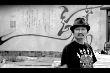 Exposition « Calligraphies de Mongolie »_Saint-Julien-Molin-Molette